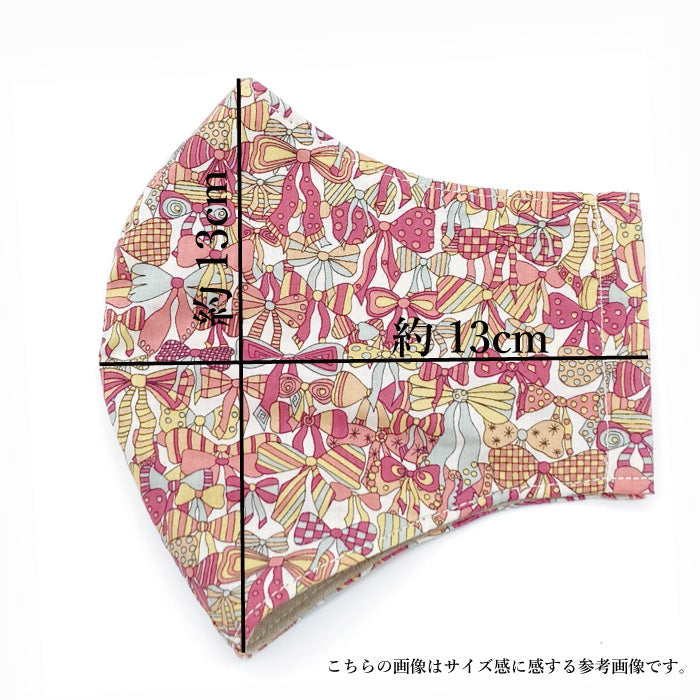 【リバティ】立体マスク オーガニックコットン使用 Jenny's Ribbons ジェニーズ・リボンズ(ピンク)