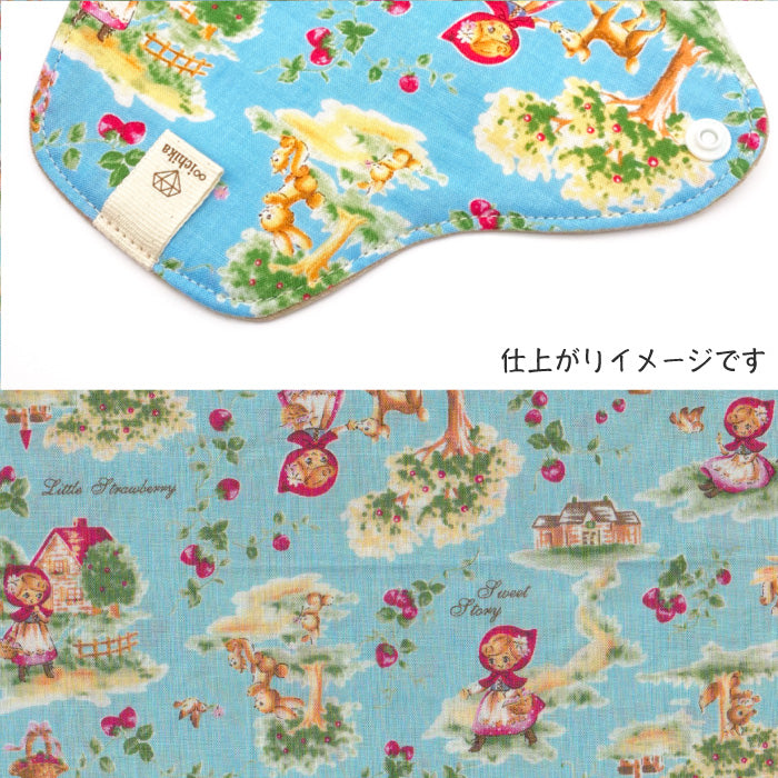 ■ 布ライナー・布ナプキン オーダー商品 【赤ずきんちゃん】水色