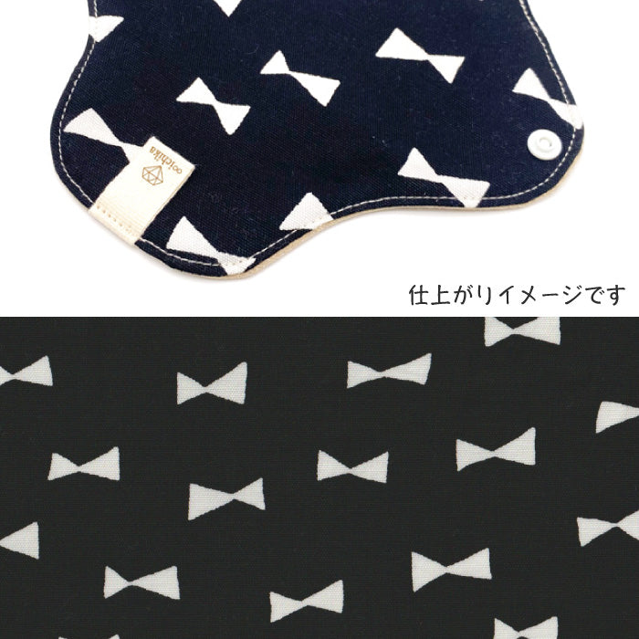 ■ 布ライナー・布ナプキン オーダー商品 【リボン】 ブラック
