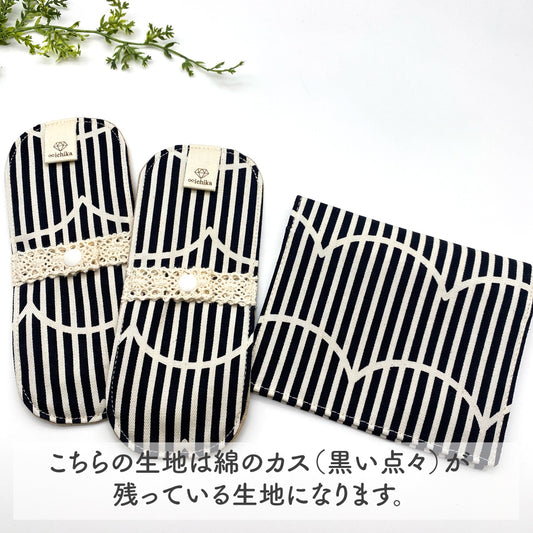 【在庫処分】サニタリーケース付き ミニ布ライナーセット z05