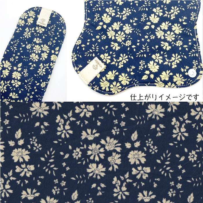 ■ 布ライナー・布ナプキン オーダー商品 【リバティ】Capel カペル(ダークブルー)