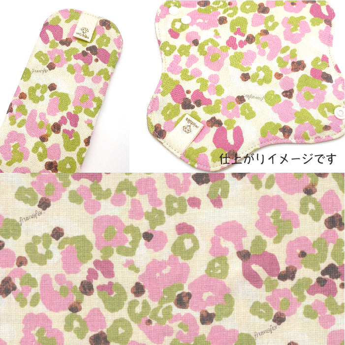 ■ 布ライナー・布ナプキン オーダー商品 【frumafar. -フラマファー-】ピンクカモフラージュ(USAコットン)