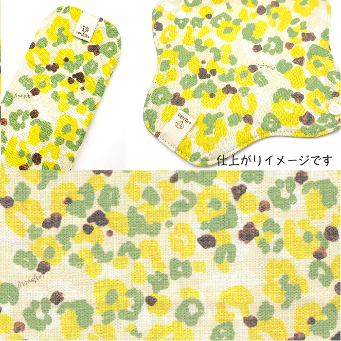 ■ 布ライナー・布ナプキン オーダー商品 【frumafar. -フラマファー-】レモンカモフラージュ(USAコットン)