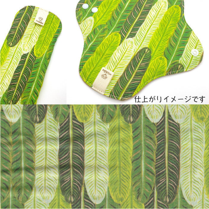 ■ 布ライナー・布ナプキン オーダー商品 【frumafar. -フラマファー-】羽の森(USAコットン)