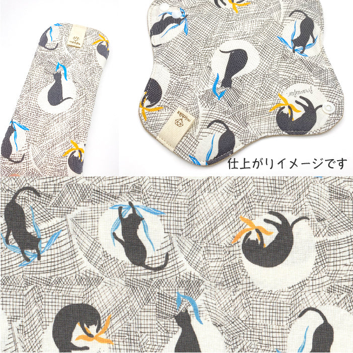 ■ 布ライナー・布ナプキン オーダー商品 【frumafar. -フラマファー-】猫とダンス(USAコットン)