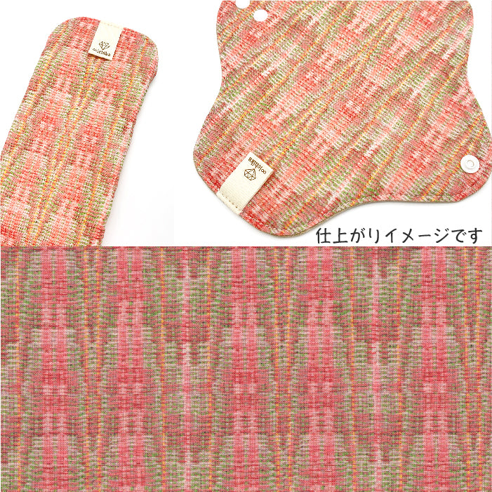 ■ 布ライナー・布ナプキン オーダー商品 【frumafar. -フラマファー-】ケイティ(USAコットン)
