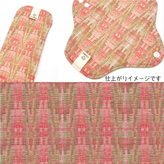 ■ 布ライナー・布ナプキン オーダー商品 【frumafar. -フラマファー-】ケイティ(USAコットン)