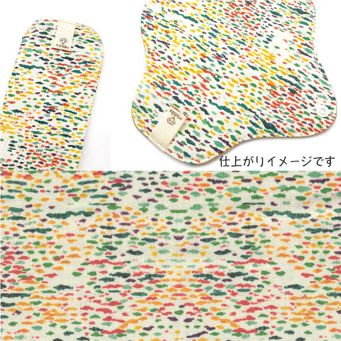 ■ 布ライナー・布ナプキン オーダー商品 【frumafar. -フラマファー-】sunset ripple（USAコットン）