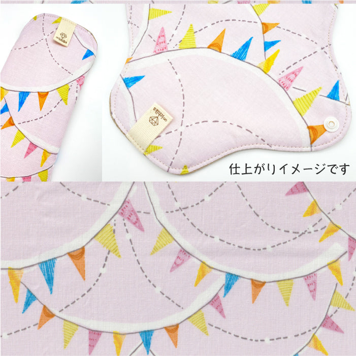 ■ 布ライナー・布ナプキン オーダー商品 【USAコットン】ガーランド(Blend)
