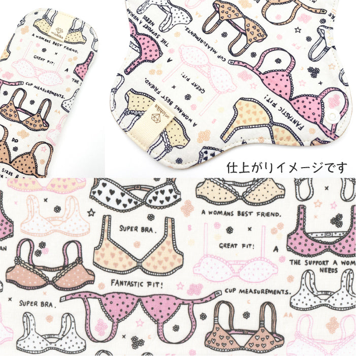 ■ 布ライナー・布ナプキン オーダー商品 【USAコットン】ランジェリー