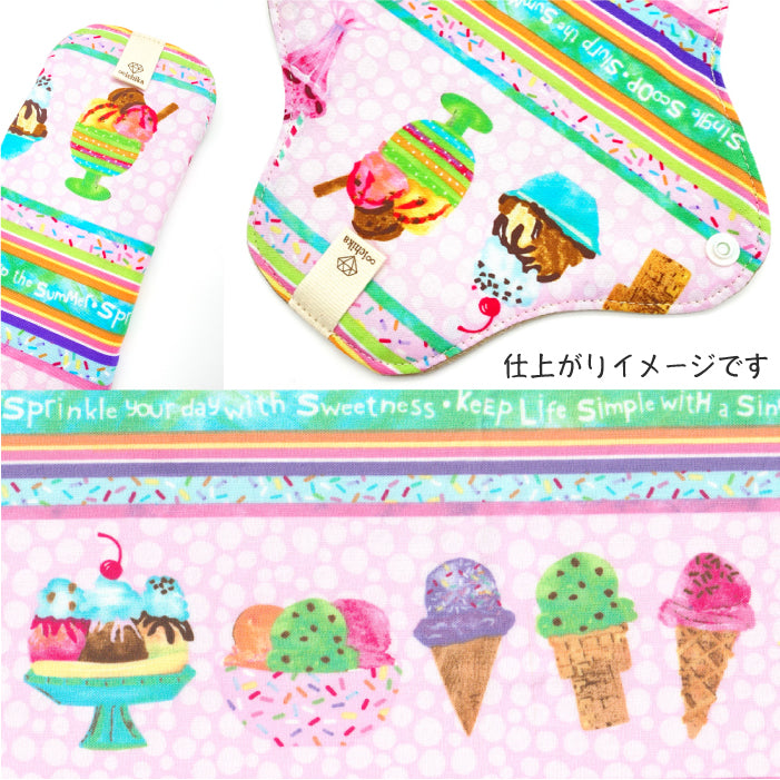 ■ 布ライナー・布ナプキン オーダー商品 【USAコットン】サマーSWEETS