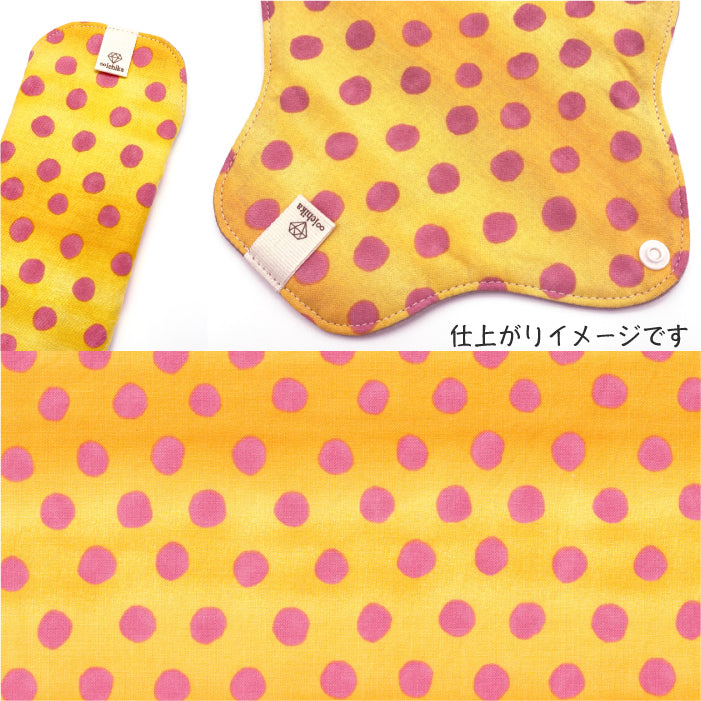 ■ 布ライナー・布ナプキン オーダー商品 【USAコットン】オレンジドット(ALEXANDER HENRY)