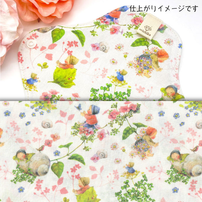 ■ 布ライナー・布ナプキン オーダー商品 【acufactum -アクファクタム-】Baby Flowers