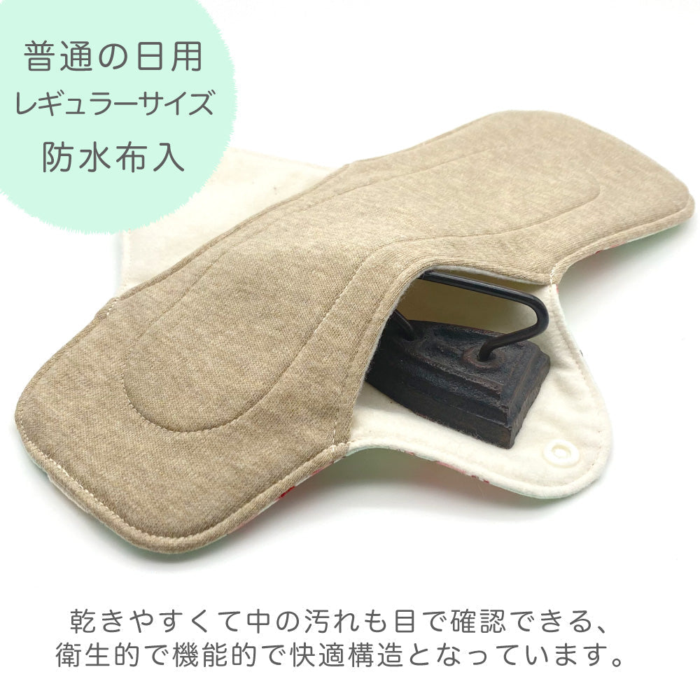 一体型布ナプキン レギュラーサイズ 【バンビちゃん】 ミント 普通の日用