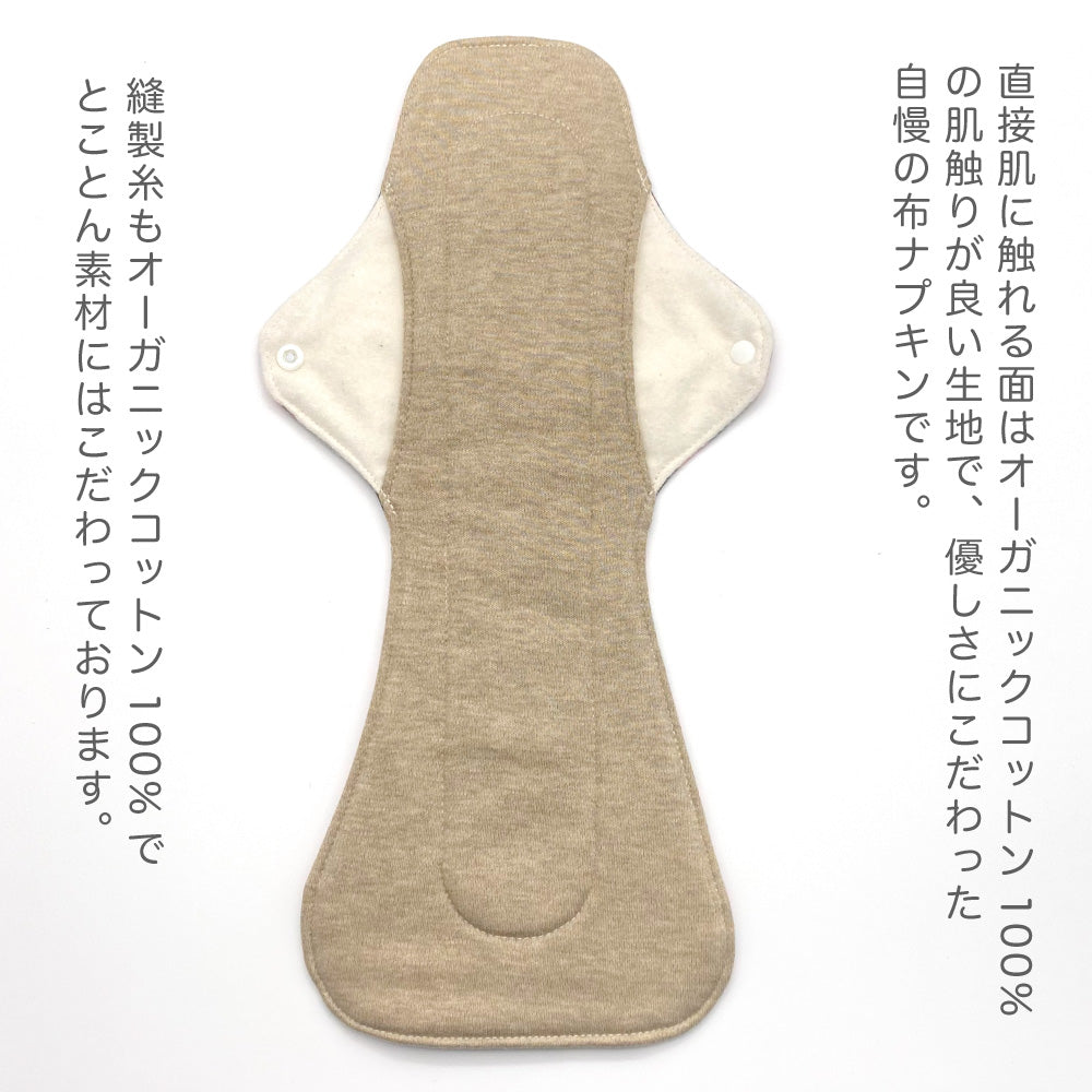 一体型布ナプキン ナイトサイズ 【ドット ピンク×ブラック】 特に多い日用