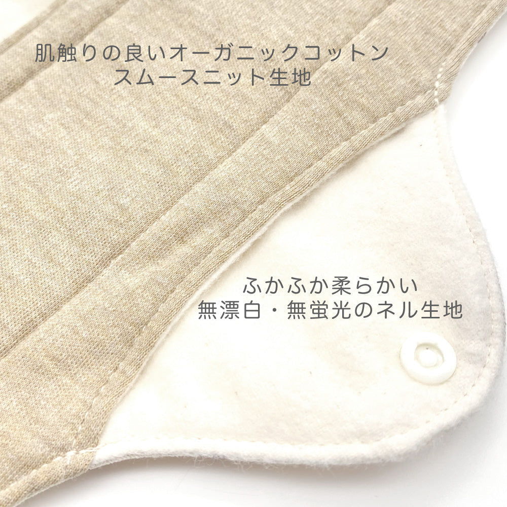 一体型布ナプキン ロングサイズ 【アラン模様風】 ブラウン 多い日用