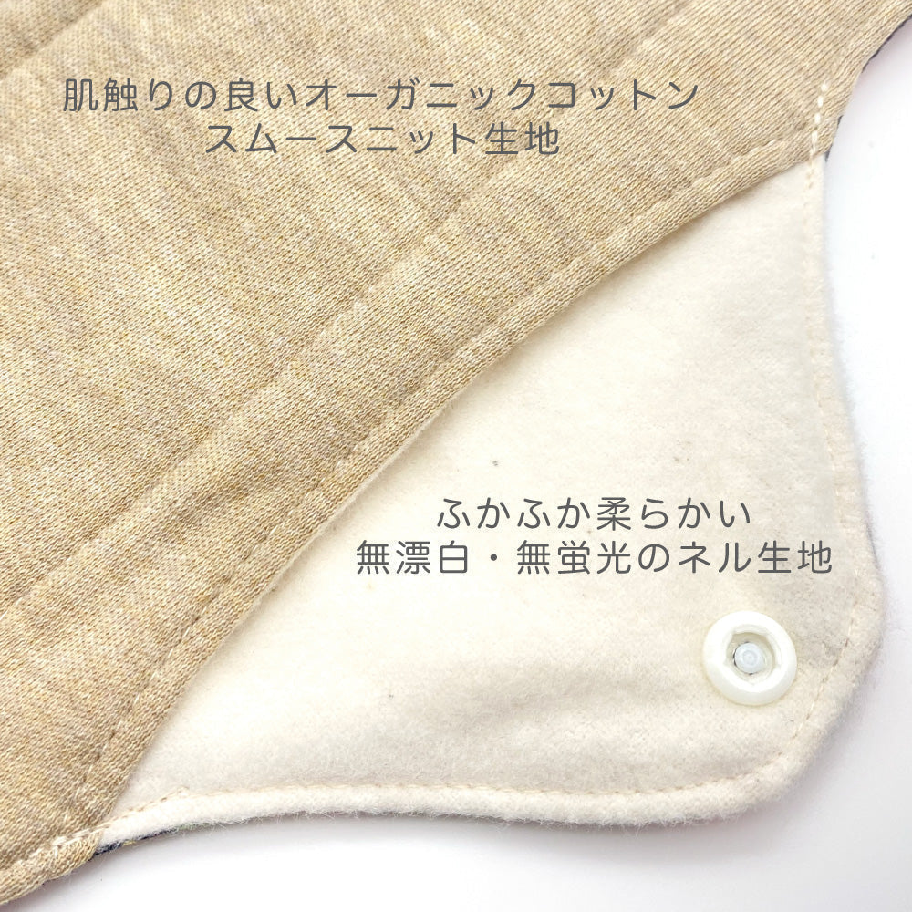 一体型布ナプキン ナイトサイズ 【アラン模様風】 ブルー系 特に多い日用