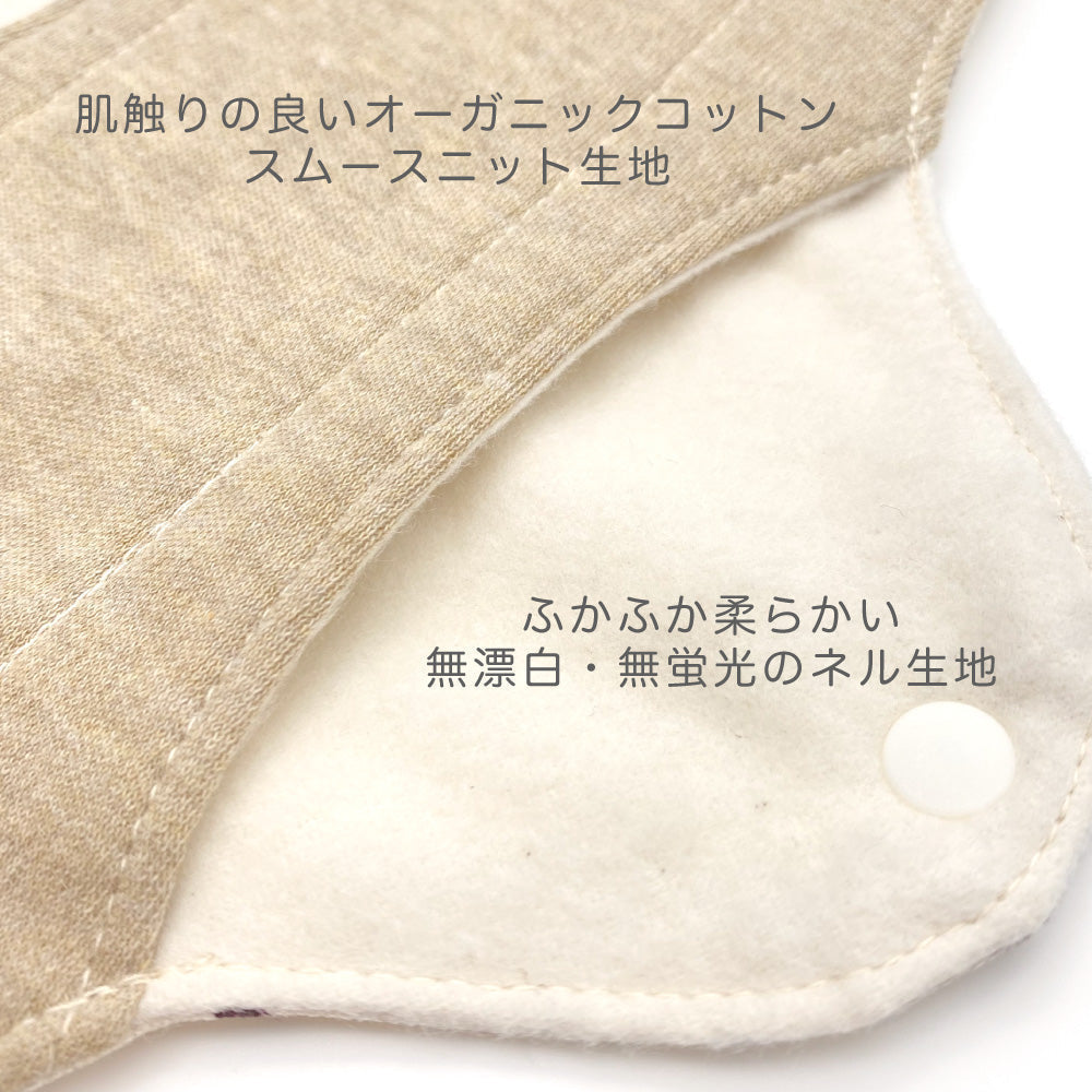 一体型布ナプキン プチサイズ 【リボンちょうちょう】ピンク 少ない日用