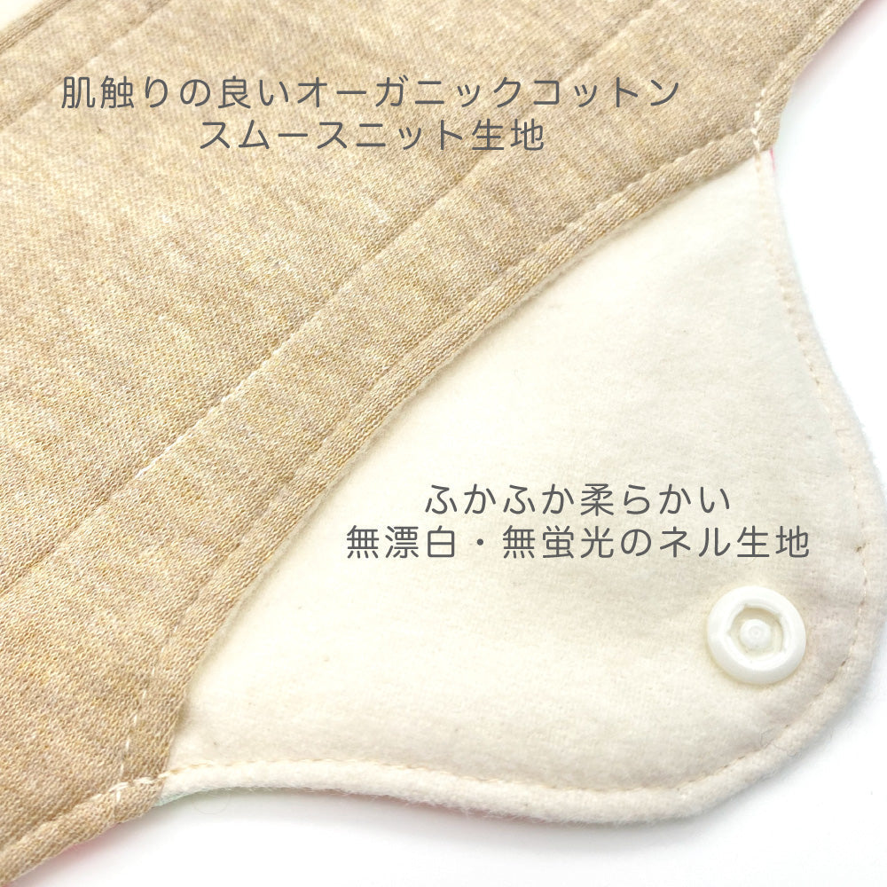 一体型布ナプキン レギュラーサイズ 【バンビちゃん】 ミント 普通の日用