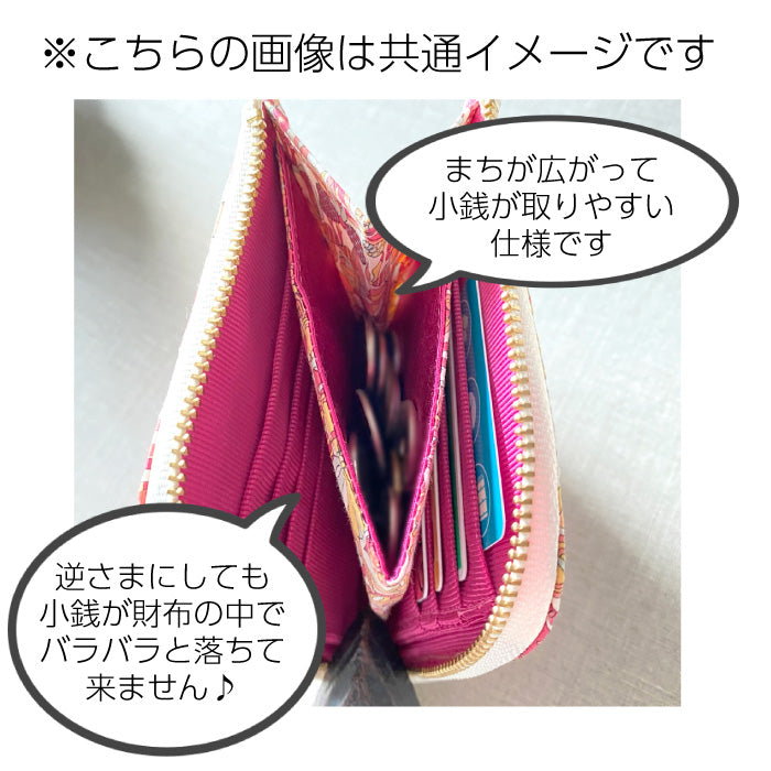 【訳あり】リバティ　Jenny's ribbons(ジェニーズ・リボンズ) 01　ハーフウォレット　ハンドメイドのお財布