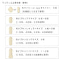 ■ 布ライナー・布ナプキン オーダー商品 【アラン模様風】 ブラウン