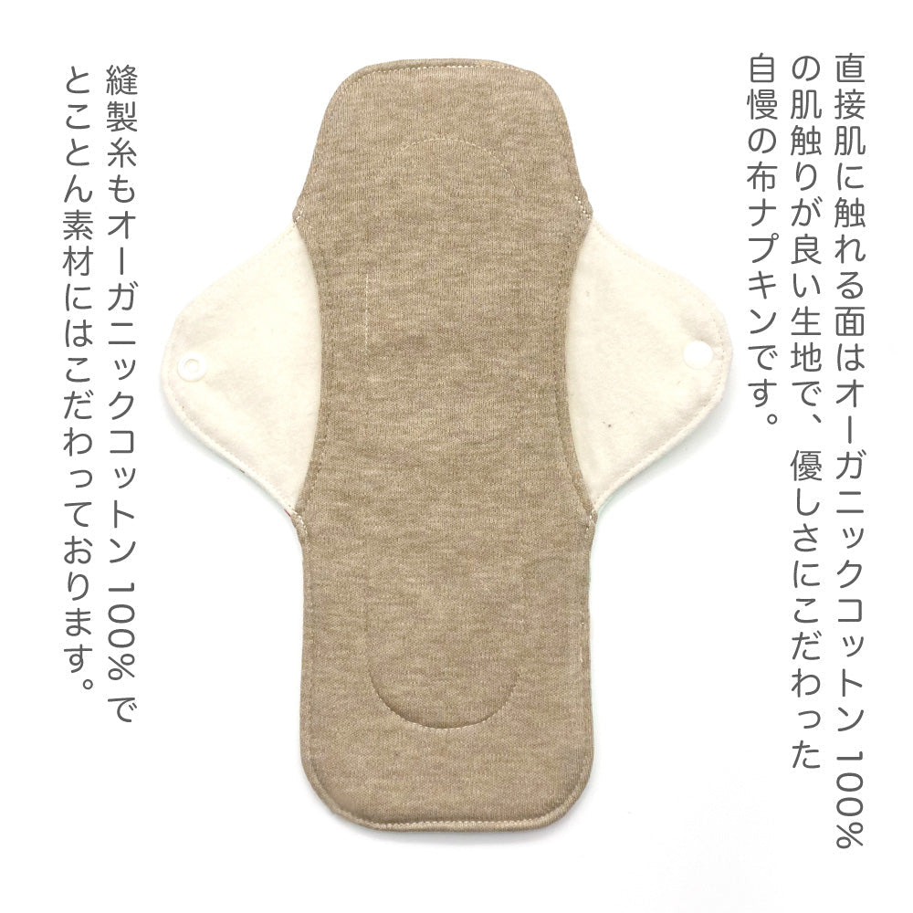 一体型布ナプキン レギュラーサイズ 【ダマスク×ピンク】 普通の日用