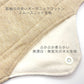 一体型布ナプキン ナイトサイズ 【ダマスク×ベージュ】 特に多い日用