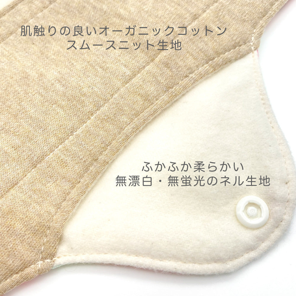 一体型布ナプキン レギュラーサイズ 【サニーガーデン】 ピンク 普通の日用
